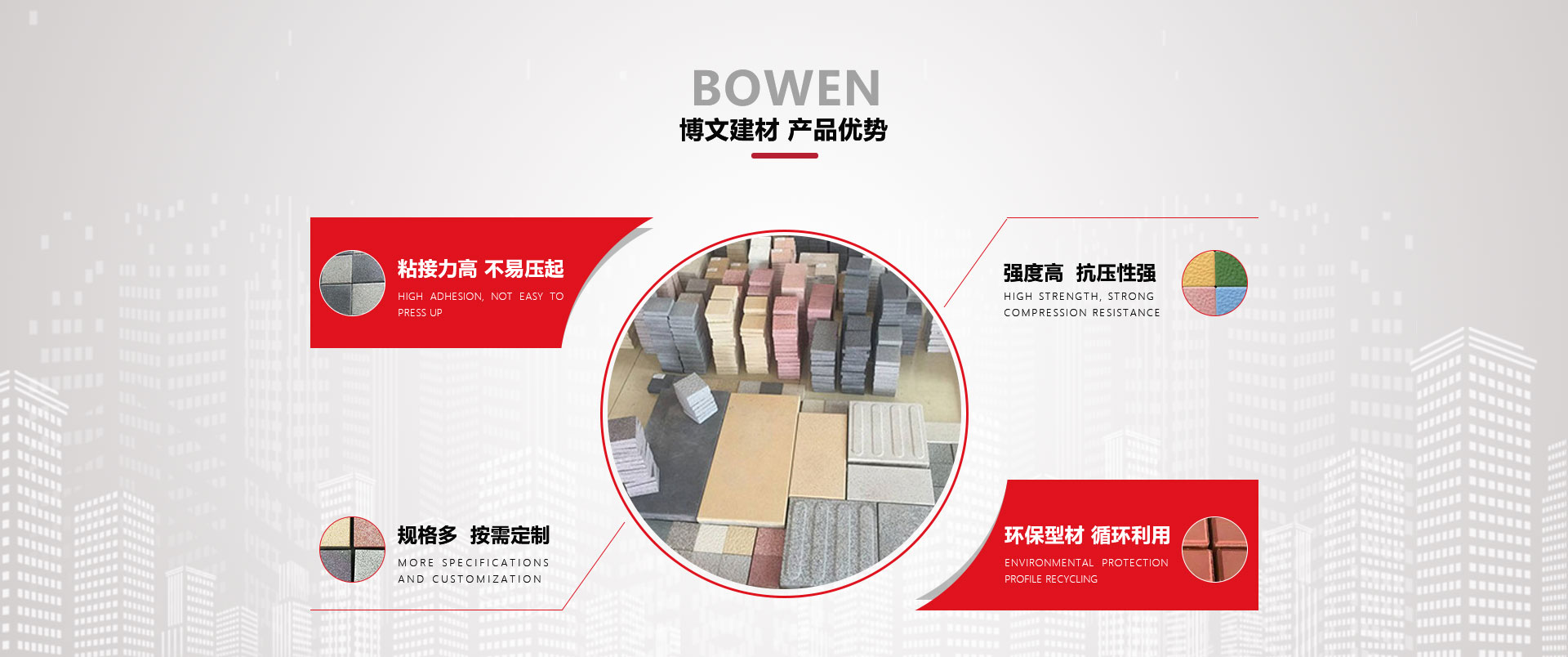 合肥pc磚廠家直銷